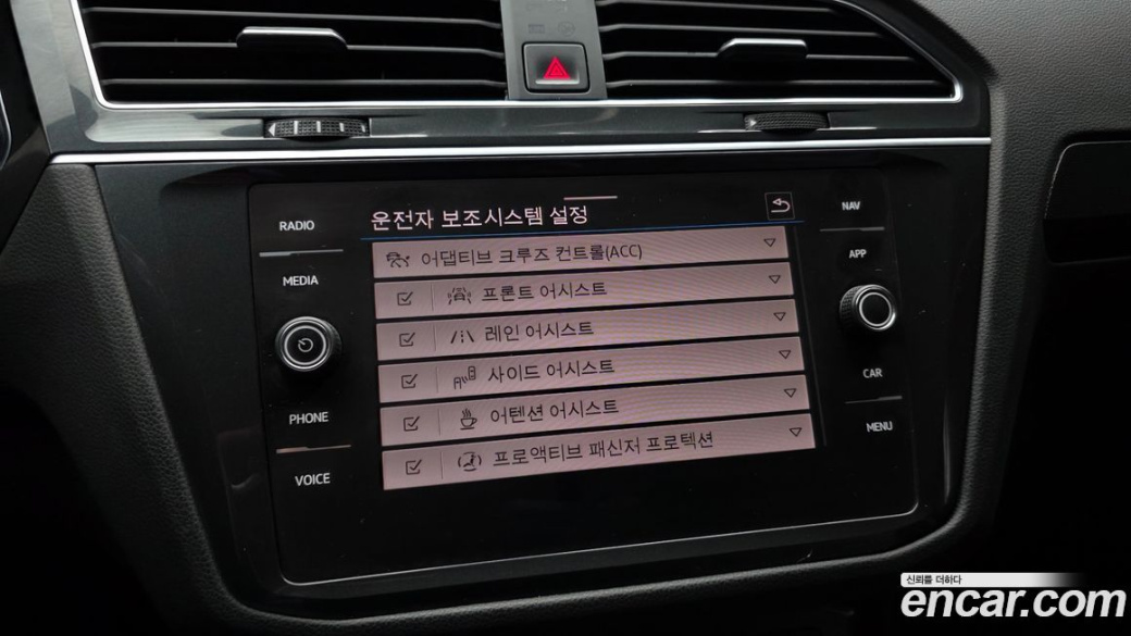 Volkswagen Tiguan 2.0 TDI Premium, 2022