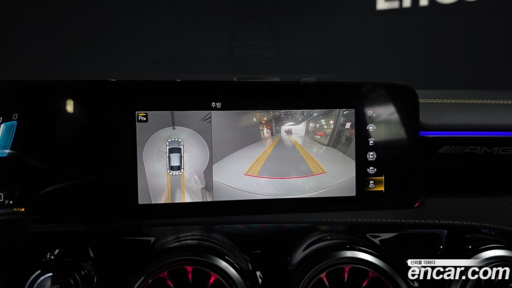 Mercedes-Benz CLA-Class AMG CLA 45 S 4MATIC+, 2023