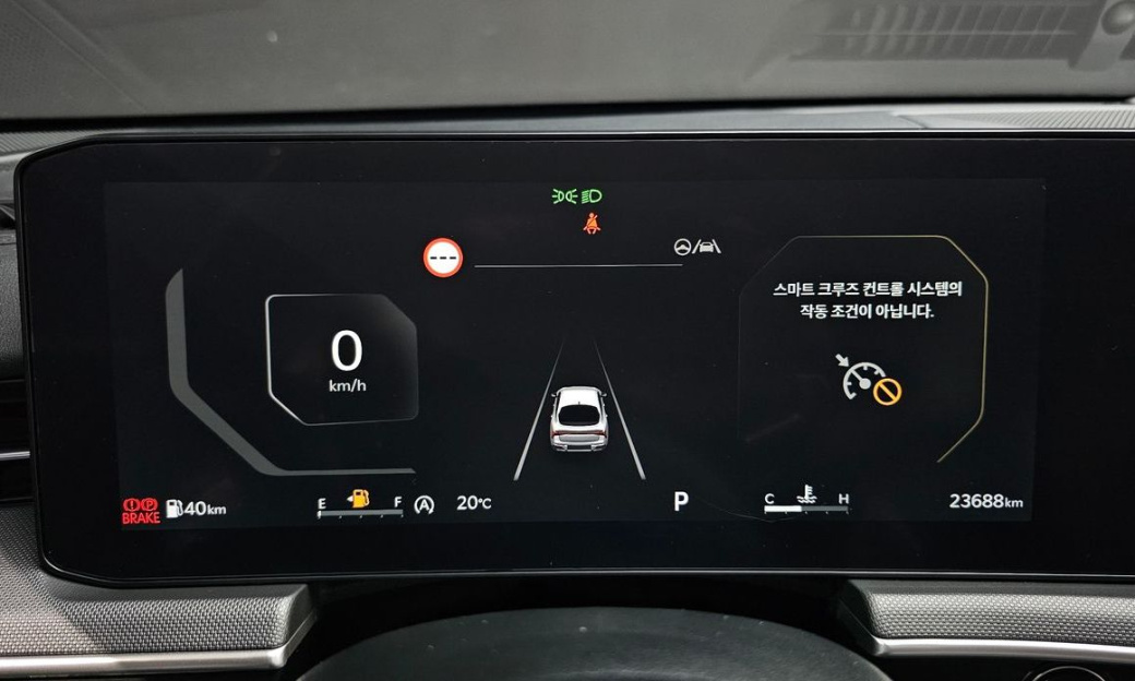 Kia K5 2.0, 2024