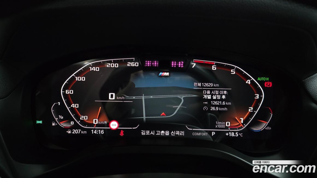 BMW X3 xDrive 20i M Sport, 2024