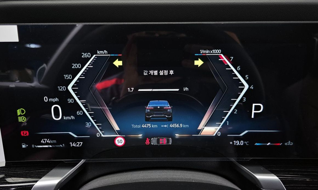 BMW 7-Series 740i xDrive M Sport, 2025