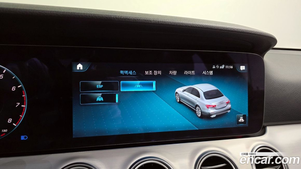 Mercedes-Benz E-Class E250 Avantgarde, 2021