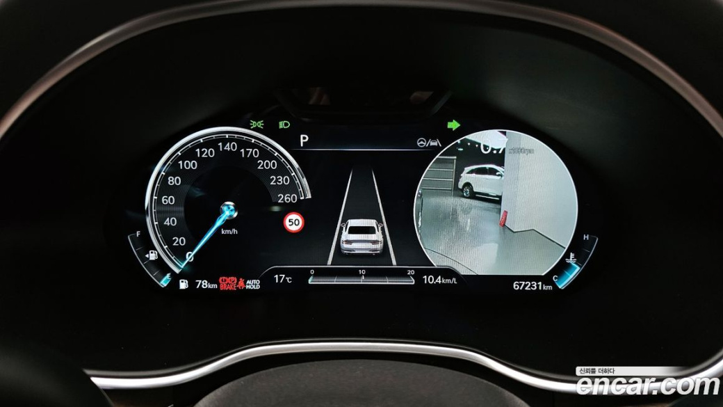 Genesis G80 Gasoline 2.5 Turbo AWD, 2022