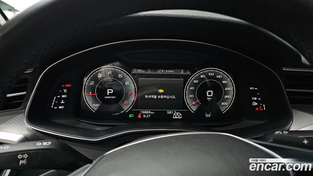 Audi A6 45 TFSI, 2021