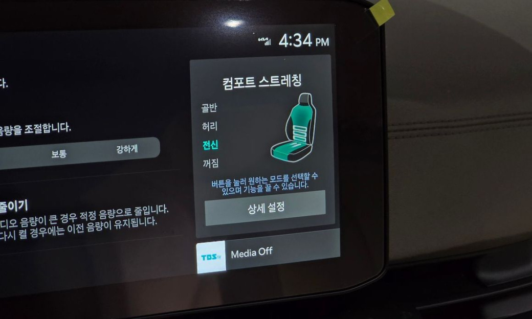 Kia Carnival 9-Seater Signature, 2024