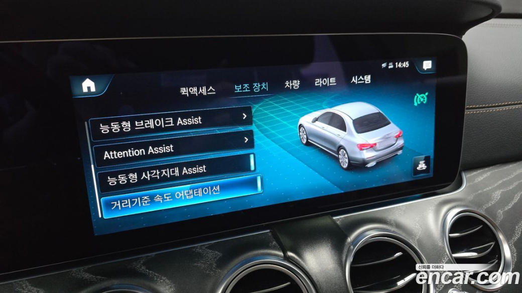 Mercedes-Benz E-Class E350 4MATIC Avantgarde, 2022