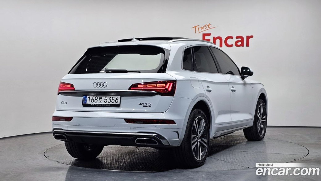 Audi Q5 40 TDI Quattro Premium, 2023