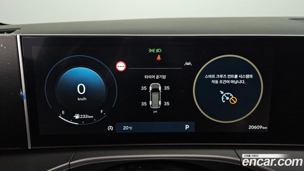 Hyundai Santafe Gasoline 2.5T 2WD, 2024
