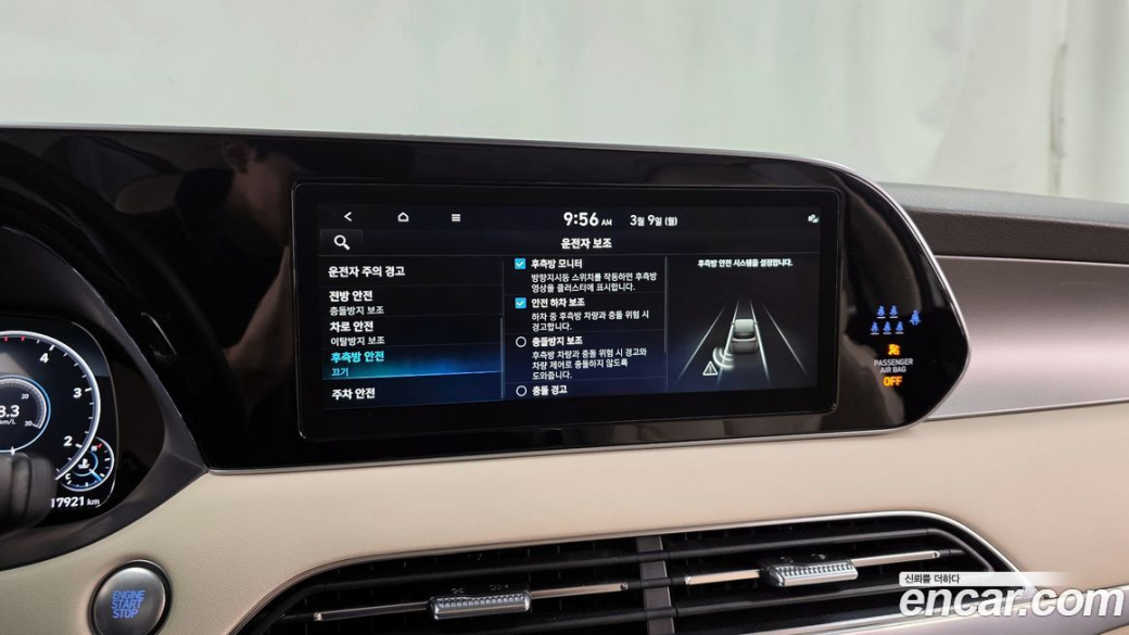 Hyundai Palisade Diesel 2.2 2WD, 2022