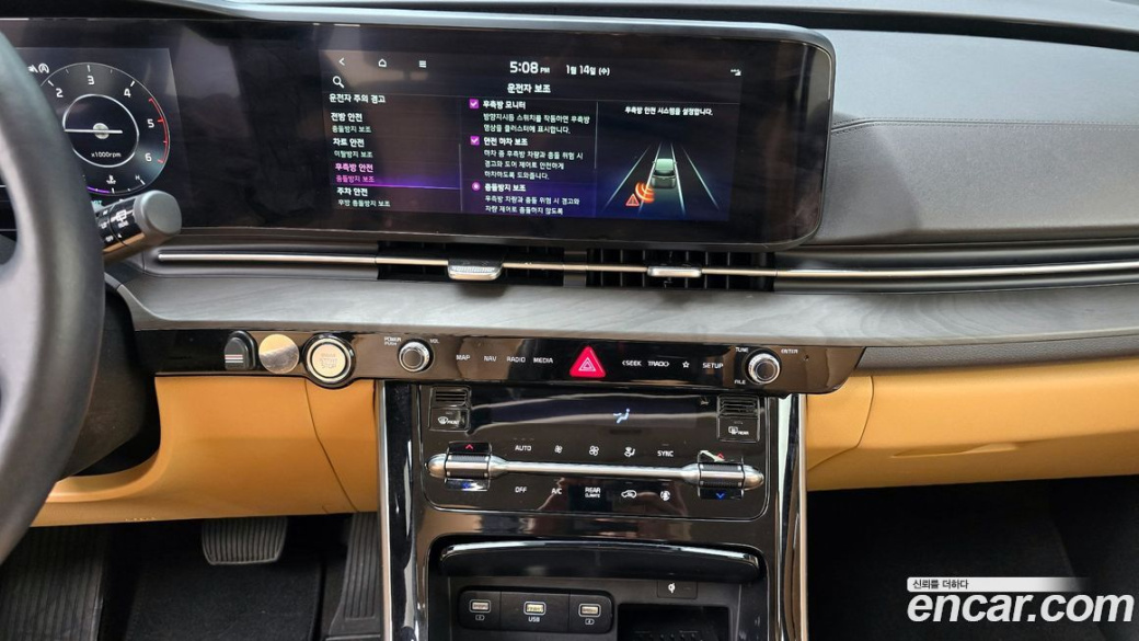 Kia Carnival 9-Seater Signature, 2022