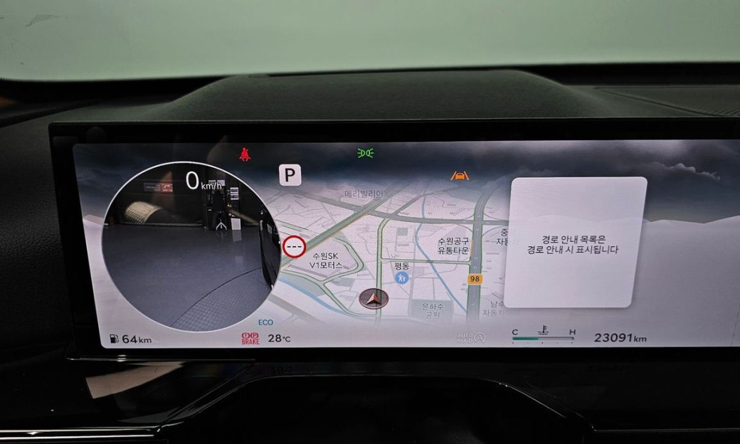Genesis GV80 2.5T Gasoline AWD, 2024