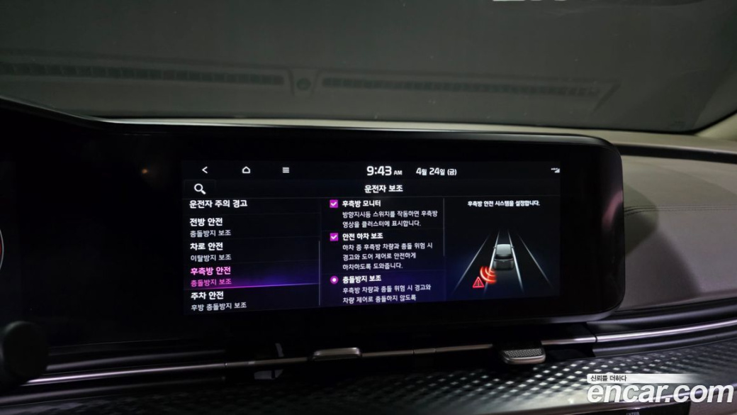Kia Carnival 7-Seater Hi-Limousine, 2022