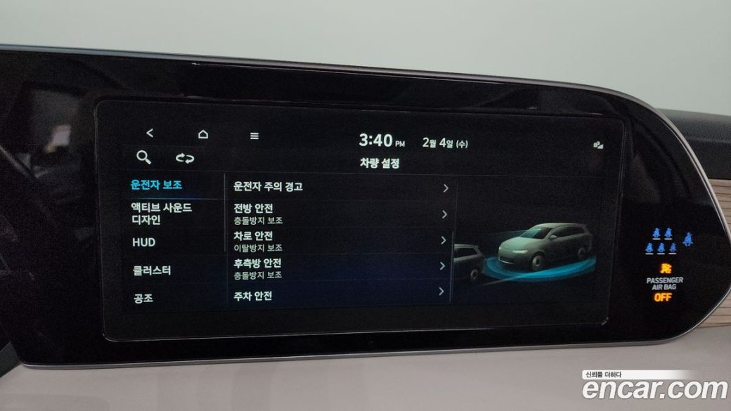 Hyundai Palisade Diesel 2.2 2WD, 2022
