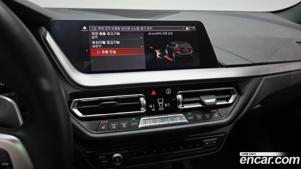 BMW 1-Series 120i M Sports, 2024