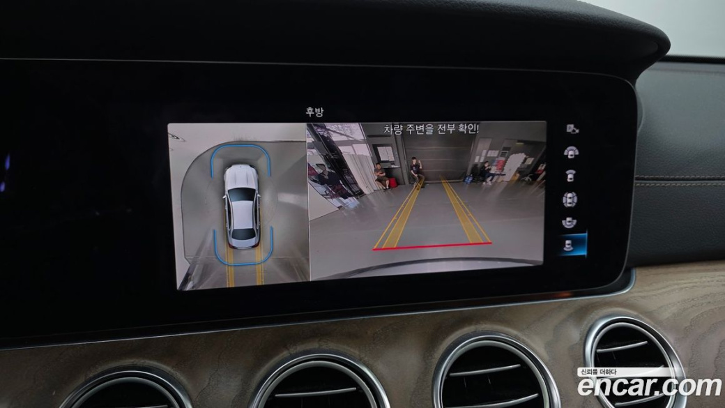 Mercedes-Benz E-Class E250 Exclusive, 2023