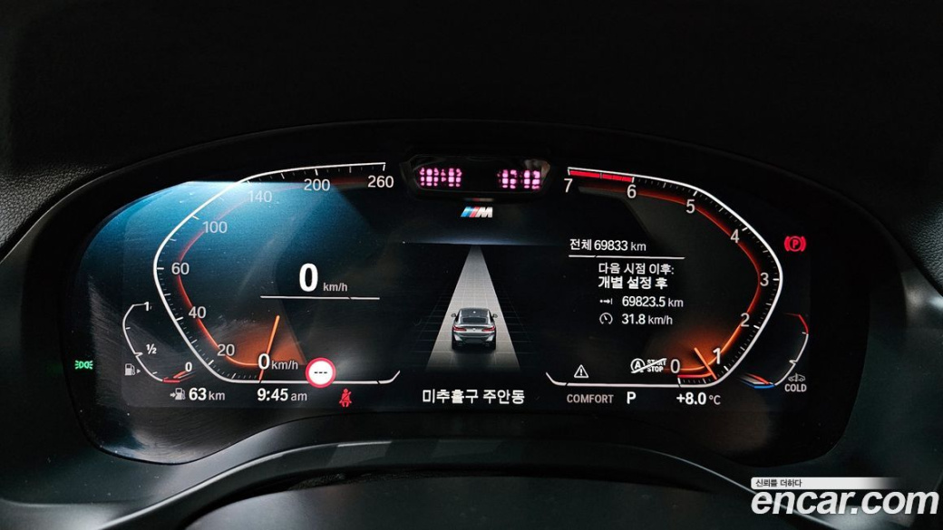 BMW X4 xDrive20i M Sport, 2022
