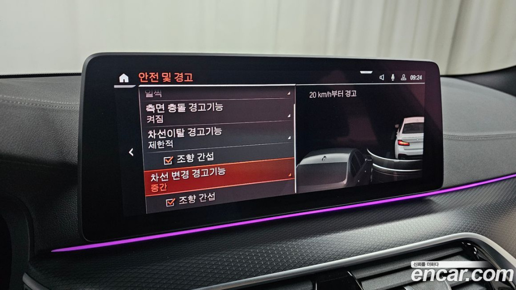 BMW 5-Series 520i M Sport, 2023