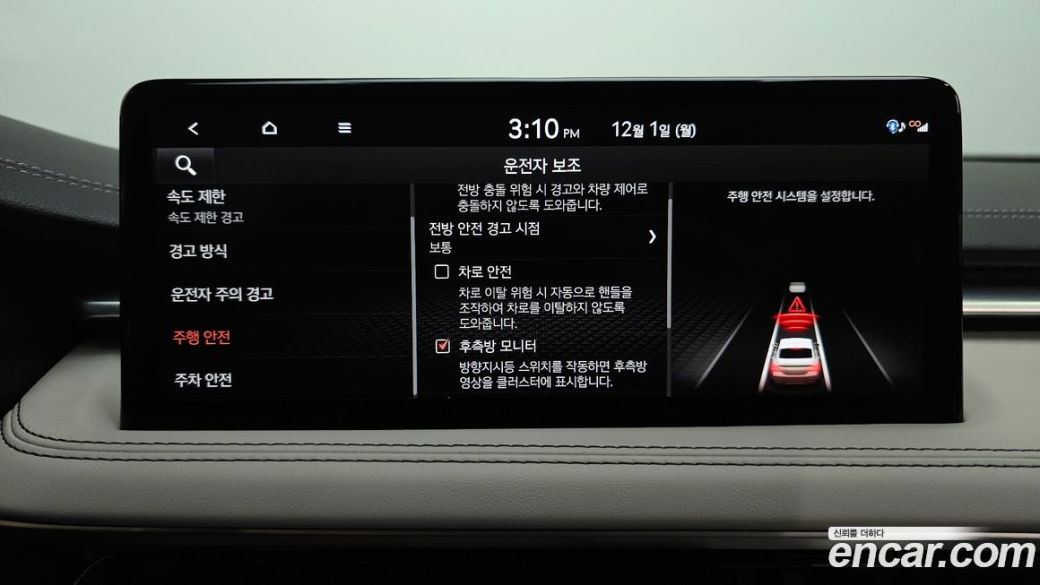 Genesis G70 Gasoline 2.5T 4WD, 2024