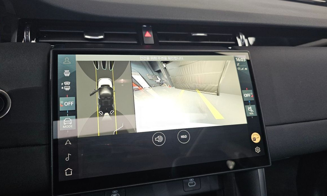 Land Rover Discovery Sport P250 S, 2024