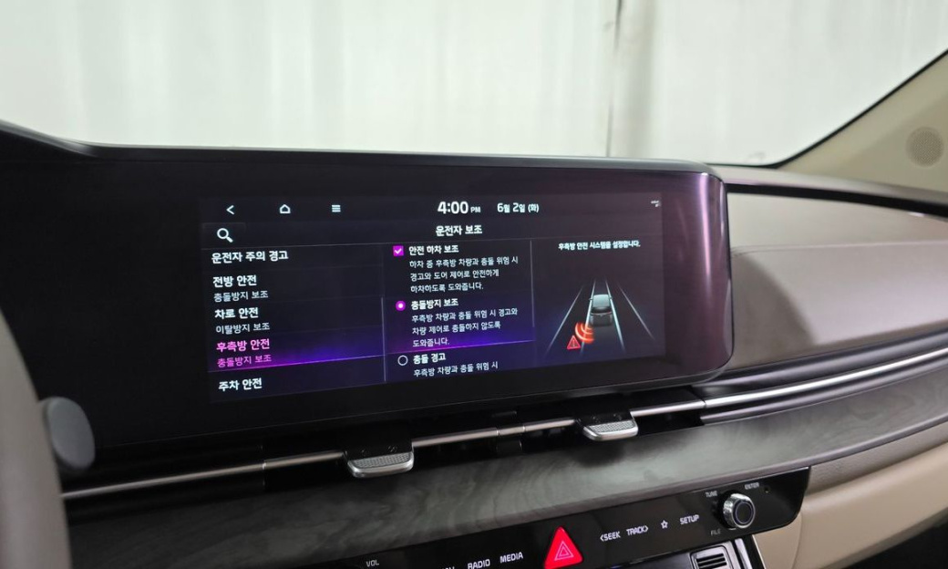Kia Carnival 11-Seater Signature, 2023