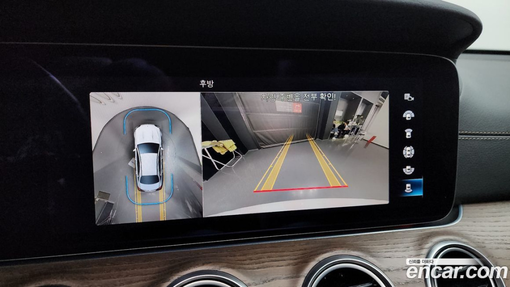 Mercedes-Benz E-Class E250 Exclusive, 2022
