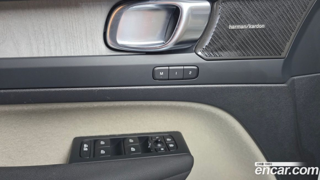 Volvo XC40 B4 Ultimate Bright, 2023