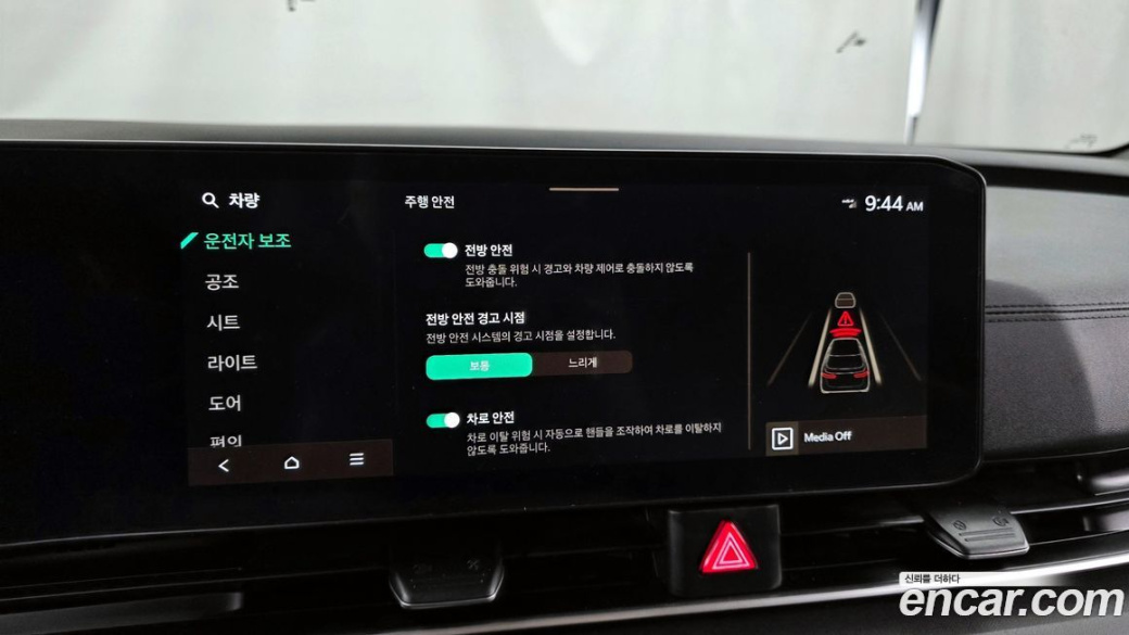 Kia Carnival 9-Seater Prestige, 2024