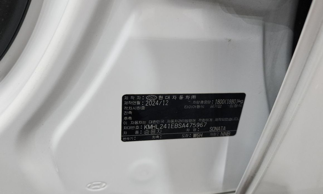 Hyundai Sonata 2.0, 2025
