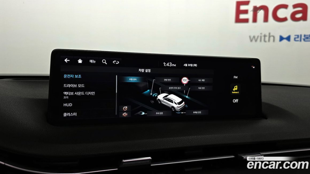 Genesis GV70 2.5T Gasoline AWD, 2023