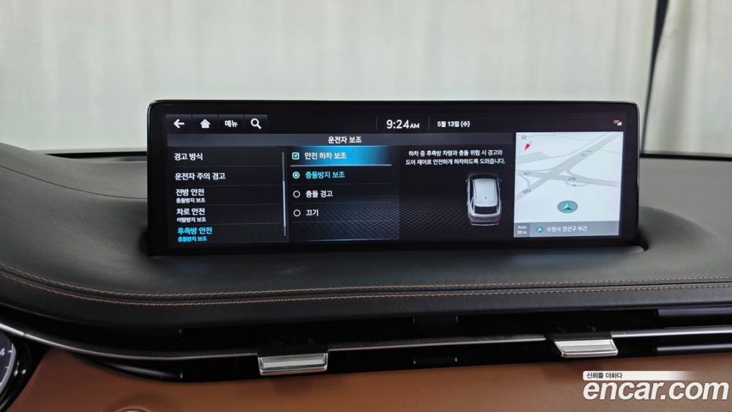 Genesis GV70 2.5T Gasoline 2WD, 2023