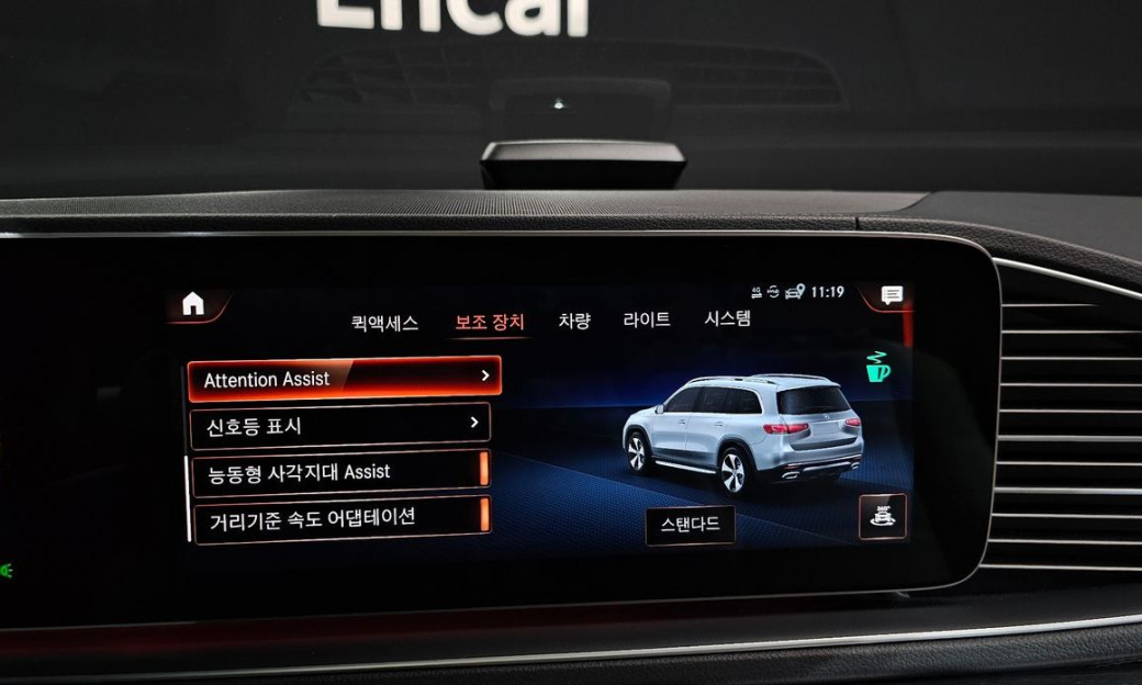 Mercedes-Benz GLS-Class GLS400d 4MATIC, 2022