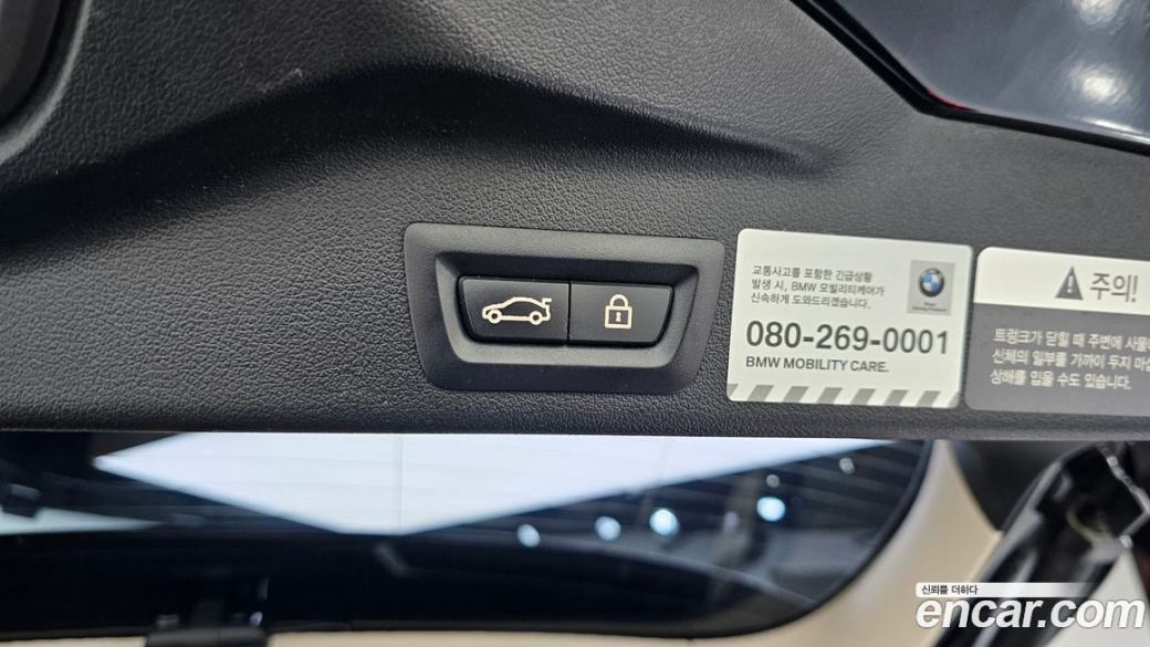 BMW X5 xDrive 30d xLine, 2022
