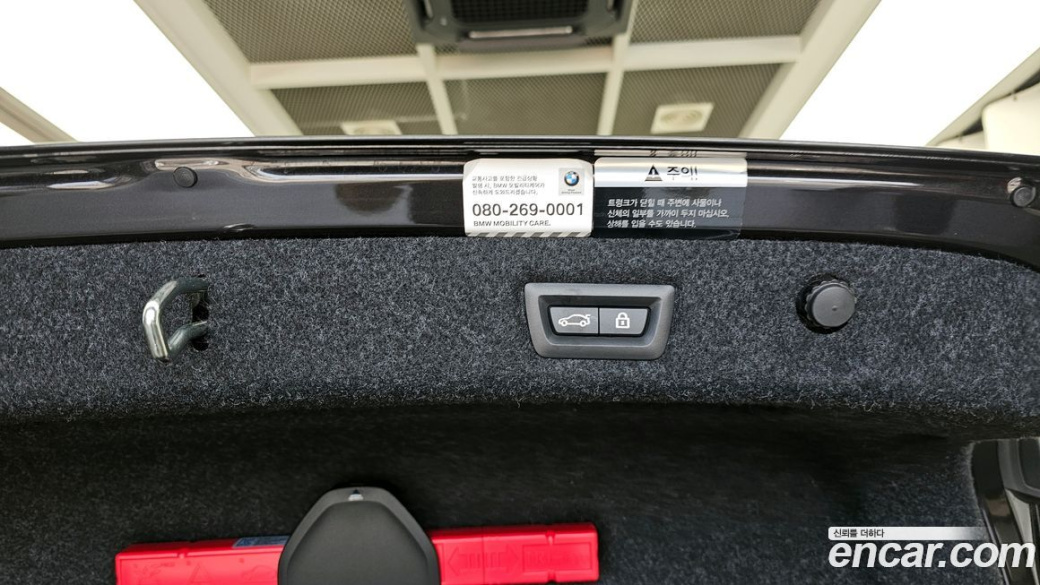 BMW 5-Series 520i Luxury, 2022
