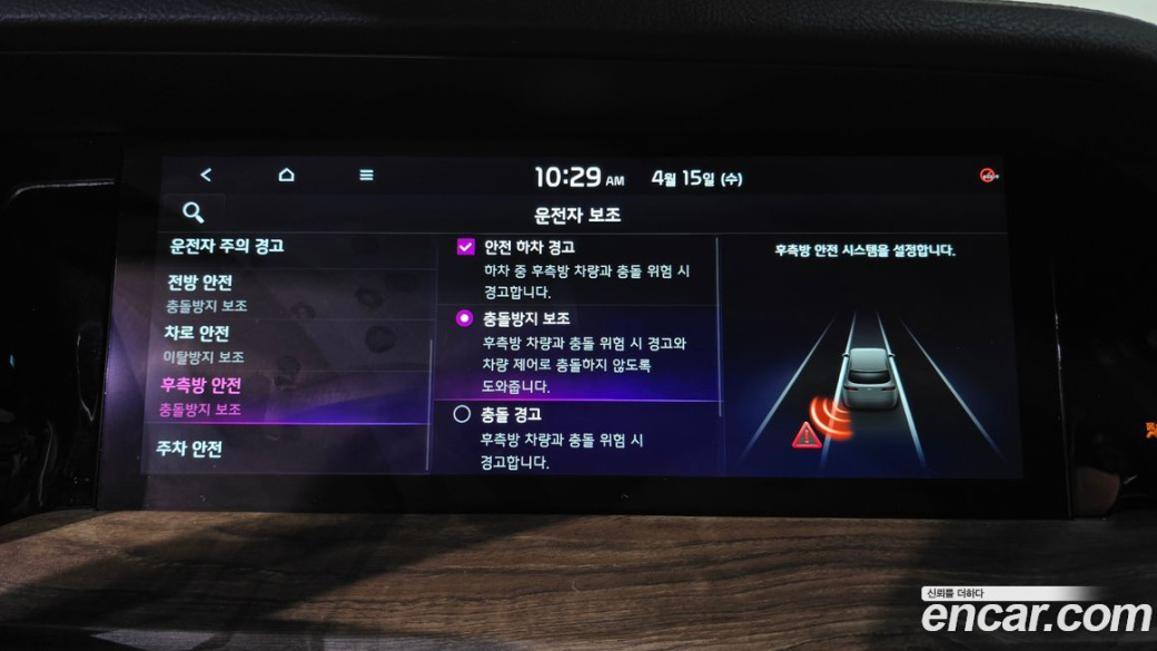Kia Mohave Diesel 3.0 4WD 6-Seater, 2022