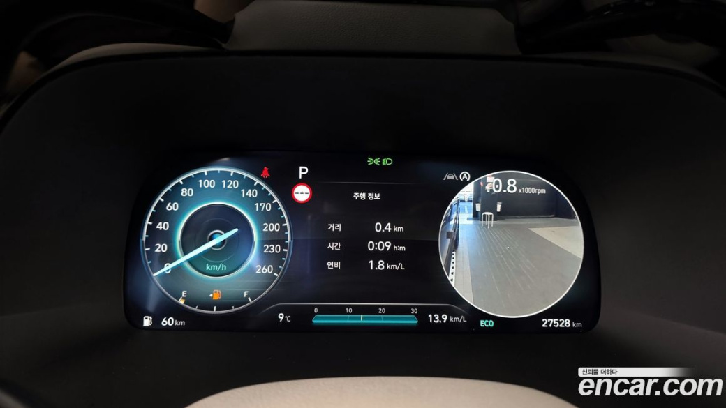 Hyundai Palisade Diesel 2.2 4WD, 2023