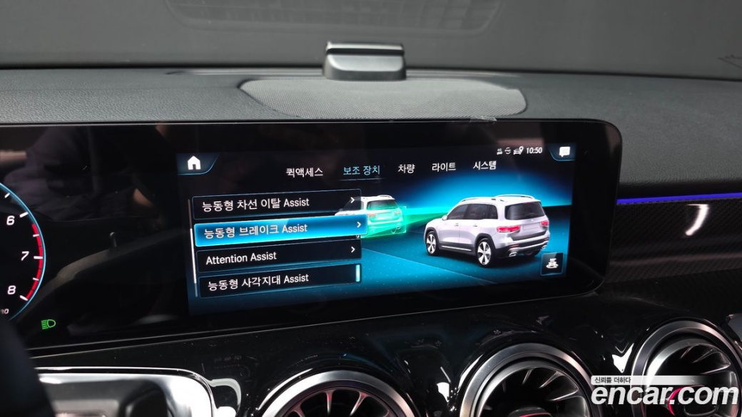 Mercedes-Benz GLB-Class GLB250 4MATIC, 2022