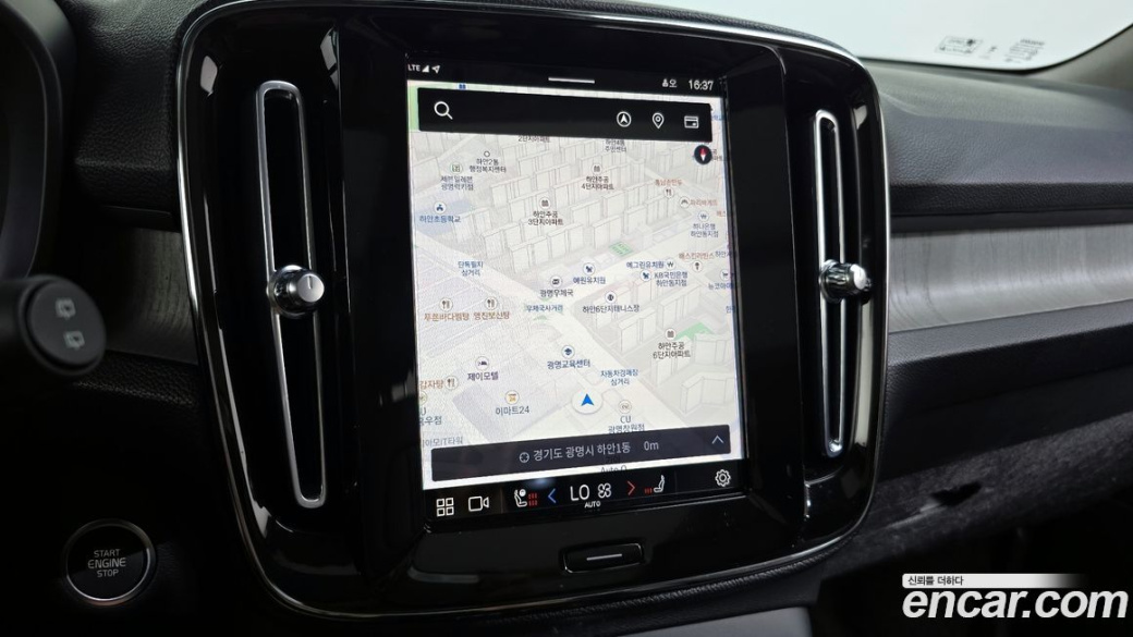 Volvo XC40 B4 Ultimate Bright, 2023