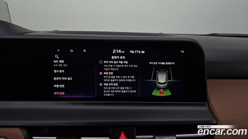 Kia Seltos Gasoline 2.0 2WD, 2026