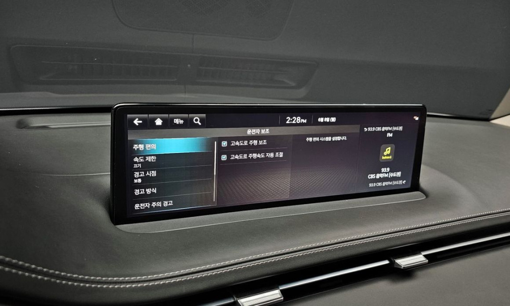 Genesis GV70 2.5T Gasoline AWD, 2023
