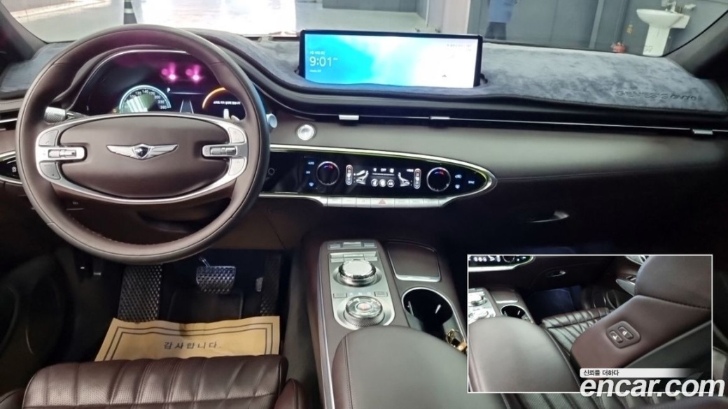 Genesis GV70 2.5T Gasoline AWD, 2021