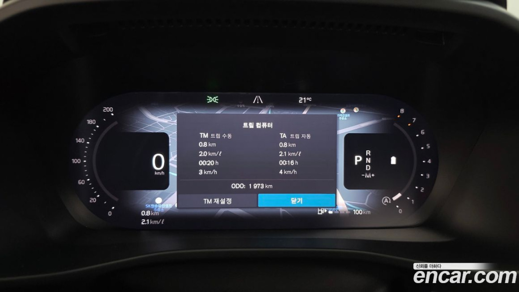 Volvo XC40 B4 Ultra Bright, 2026