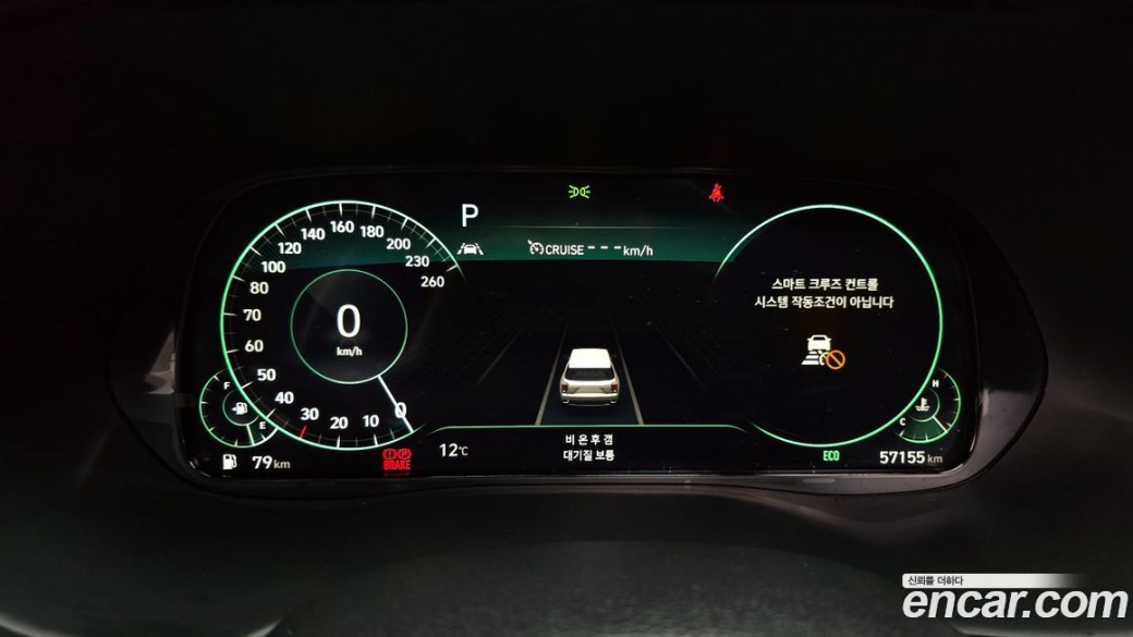 Hyundai Palisade Diesel 2.2 2WD, 2022