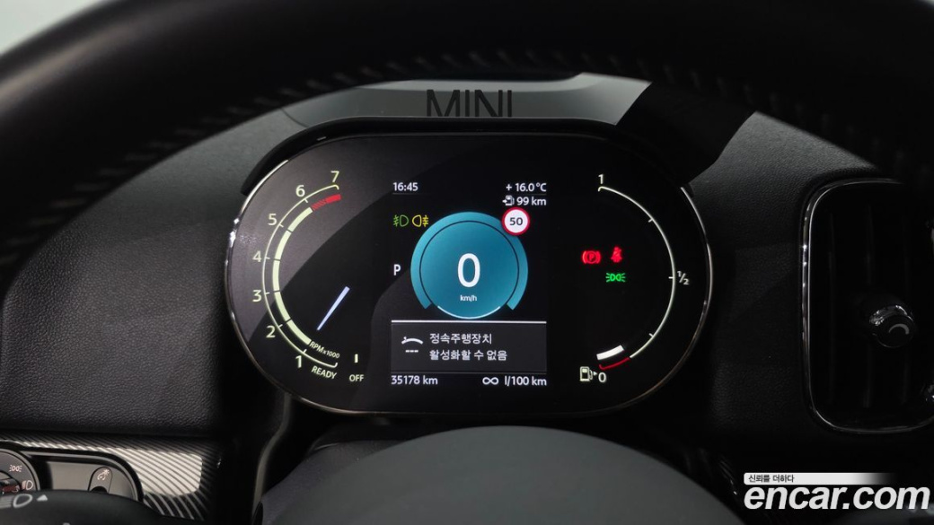 Mini Countryman ALL4 Classic Launch Pack, 2023
