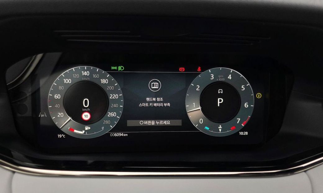 Land Rover Range Rover Evoque P250 Dynamic SE, 2024