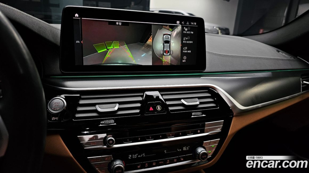 BMW 5-Series 520i M Sport, 2023