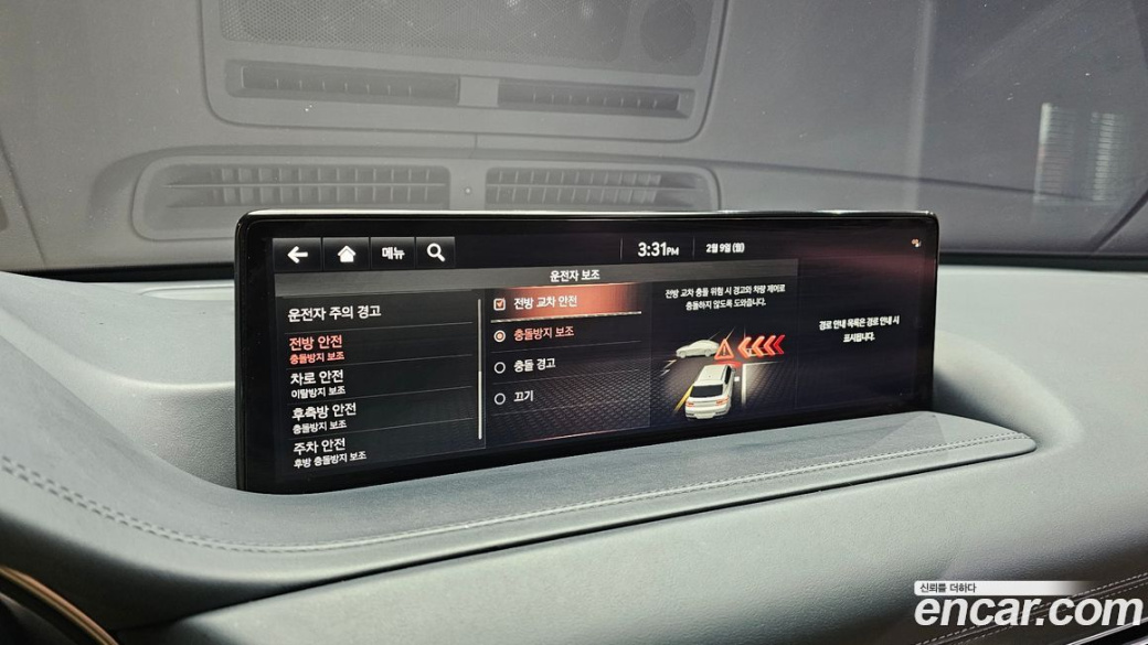 Genesis GV80 2.5T Gasoline AWD, 2022
