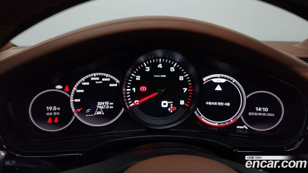 Porsche Panamera 2.9 AWD Platinum Edition, 2024
