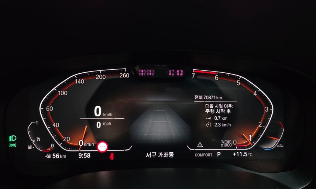 BMW 5-Series 530i xDrive M Sport Package, 2023