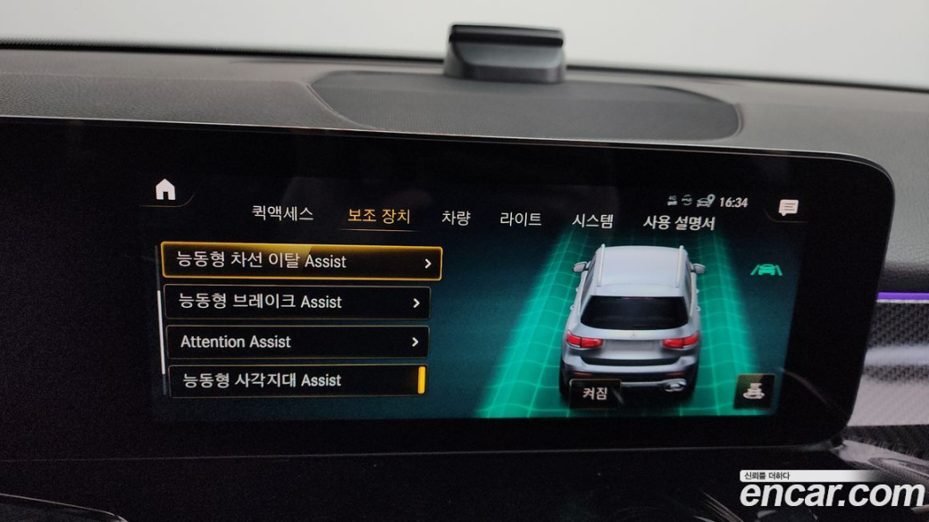 Mercedes-Benz GLB-Class AMG GLB35 4MATIC, 2022