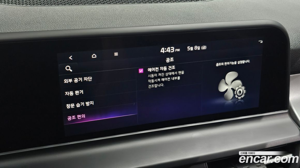 Kia Seltos Gasoline 2.0 2WD, 2023